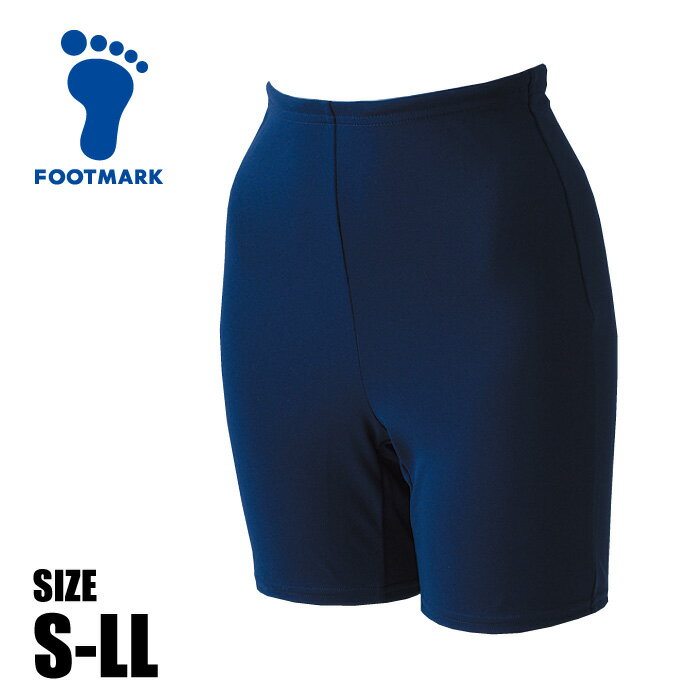 游泳比赛用泳衣 - 【メール便可230円】★摩擦に強い素材使用★【 フットマーク FOOTMARK 】 水泳 スクール水着 厚地 セパレート 下 パンツ ボトムス 女子 女の子 中学生 高校生 中学 高校 水着 紺 ネイビー 101554 [260604][amz]