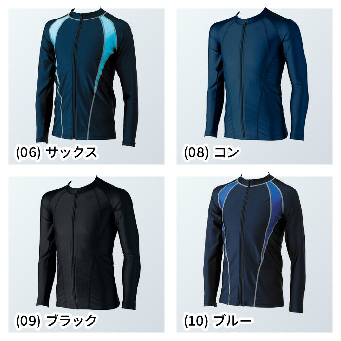【メール便送料無料】★長袖でしっかり日焼け予防！水着の上からも着られる★【 フッ...