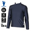 【メール便送料無料】【 フットマーク FOOTMARK 】 水泳 ラッシュガード シャインガード ファスナー無し メンズ レディース 男女兼用 ジュニア 小学生...