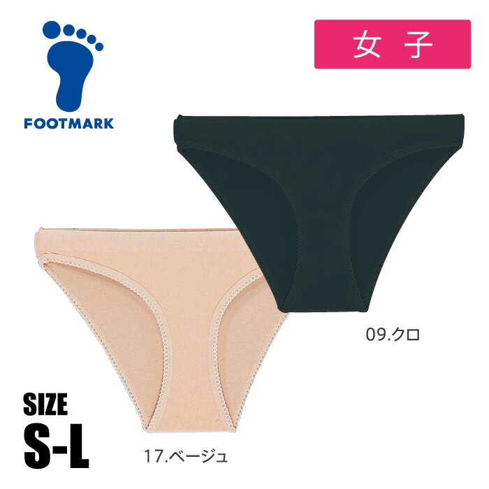 【メール便可250円】【 フットマーク FOOTMARK 】 水泳 水着 レディース インナー...