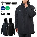 ★冬場に欠かせない！シンプルデザインで着用シーンを選ばない★【ヒュンメル　hummel】【ウェア】 中綿ハーフコート メンズ ジュニア 大人 子供 こども 中わた ベンチコート 防寒 保温 スポーツ観戦 サッカー 黒 紺 HAW8106 [231201]