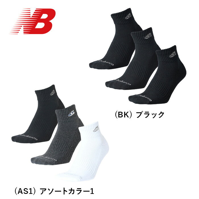 �ڥ᡼���ز�230�ߡۡ� 2026ǯ �ղƥ�ǥ�ۡ� �˥塼�Х�� New Balance �ۡ� ���å��� ���� �� 3­�� ���å��� ��� ��ǥ����� ��...