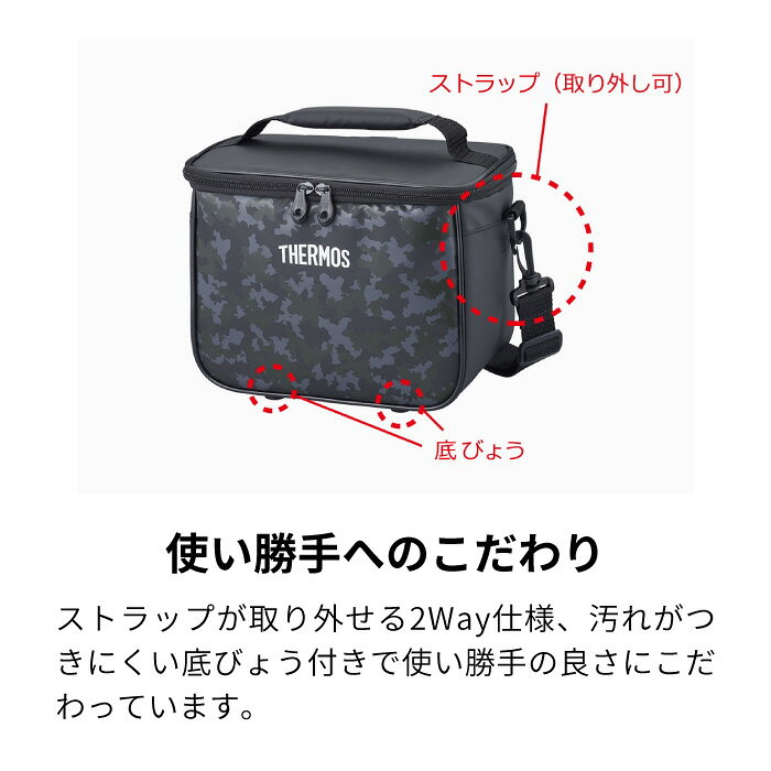 ★高い保冷力(アイソテック2の5層断熱構造)！スポーツやアウトドア等さまざまなシー...