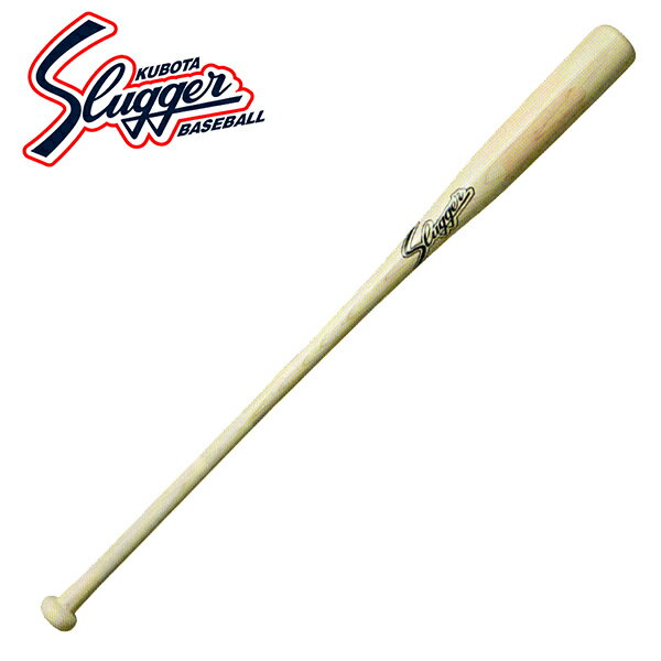 【 久保田スラッガー クボタ 】【 バット 】 野球 ノックバット 硬式対応 89cm 91cm 93cm 95cm 木製 フィンガータイプ ノック バット 硬...