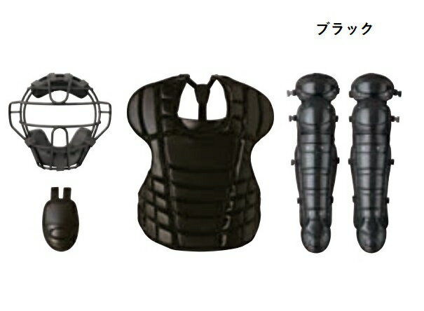 【 久保田スラッガー クボタ 】【 防具 】 野球 硬式 キャッチャーギア 4点セット キャッチャー マスク スロートガード プロテクター レガーツ レガース ...