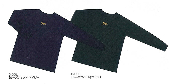 【メール便可230円】【久保田スラッガー　クボタ】【ウェア】 野球 長袖 アンダーシャツ 丸首 メンズ ローネック 黒 紺 G33L G-33L ブラック ネイビー [230227]