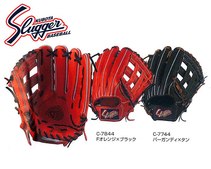 楽天市場】久保田スラッガー 外野 軟式（グローブ・ミット｜野球