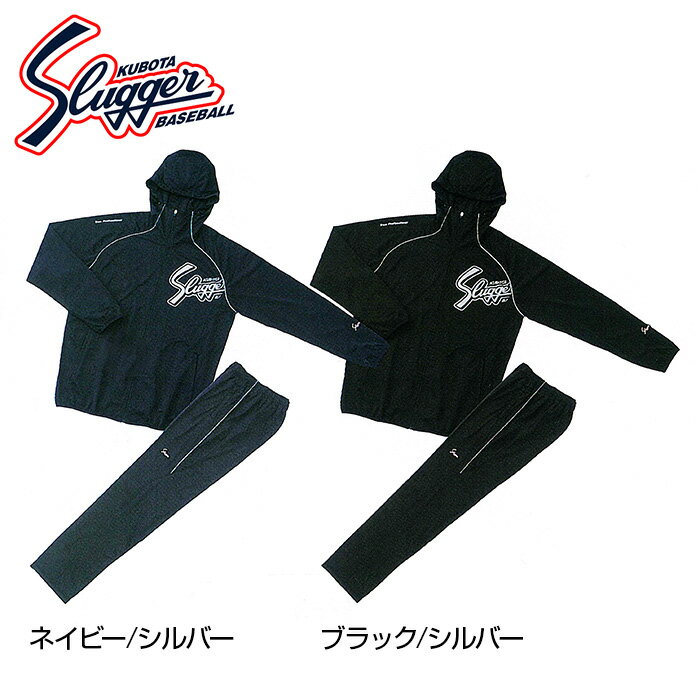楽天市場】セットアップ(ブランド久保田スラッガー)(野球 楽天市場】セットアップ(ブランド久保田スラッガー)(野球