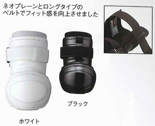 【久保田スラッガー　クボタ】【防具】野球　打者用アームガード　SAG-10　SAG10[メール便不可]