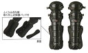 [最大2000円OFFクーポン発行中]【久保田スラッガー　クボタ】【審判用品】野球　ベースボール　インサイドレガーツ(Wカップ)　レガース　UL-110　UL110