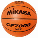 [最大2000円OFFクーポン発行中]【送料無料】【ミカサ MIKASA】【ボール】バスケットボール 7号 検定球 男子用 中学 - 一般用 CF7000-NEO[メール便不可]