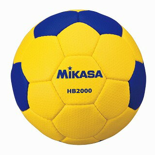 【送料無料】【ミカサ　MIKASA】【ボール】ハンドボール(2号球)　検定球　女子用　HB2000[メール便不可]