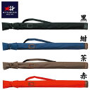 【特価SALE セール価格】【 ミツボシ 】 剣道 竹刀袋 帆布 略式 負い紐付き 2本入用 2本 F20003 F-20003 茶・黒 紺・赤 [201123...