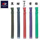 剣道　竹刀袋　帆布小桜略式 3本入　F30026　F-30026　紫・ワイン・紺・黒・緑　