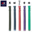 【特価SALE セール価格】【 ミツボシ 】 剣道 竹刀袋 帆布 小桜 略式 3本入用 3本 F30026 F-30026 紫 ワイン 紺 黒 緑 [20112...