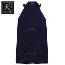 【送料無料】【特価SALE セール価格】【ミツボシ】剣道着 袴(はかま)
