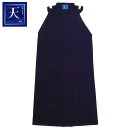 【送料無料】【特価SALE セール価格】【ミツボシ】剣道着 袴(はかま)
