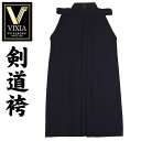 【送料無料】★超特価品★【ミツボシ】剣道　袴　VIXIA (ヴィクシア)　適合身長：135cm前後　軽量　速乾　形状記憶　ジャージ剣道衣　H06620　H-06620　[201107][刺繍可]