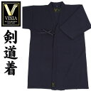 【特価SALE セール価格】【ミツボシ】 剣道着 VIXIA ヴィクシア 適合身長:180-185cm 軽量 速乾 形状記憶 ジャージ剣道衣 T06654 T-...