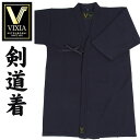 剣道着 VIXIA (ヴィクシア)　適合身長：175-180cm　軽量　速乾　形状記憶　ジャージ剣道衣　T06604　T-06604　