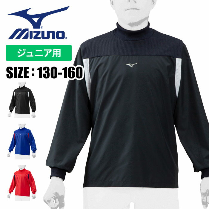 ڥ᡼ز230ߡۡĤȤƤѲġͤɴˡòSALEʡۡڥߥΡMIZUNOۡڥۥȥ졼˥󥰥㥱å(˥) ɥ Ϥÿ  Ҷ ɤ  㥫㥫 12JE0J43 [201023]