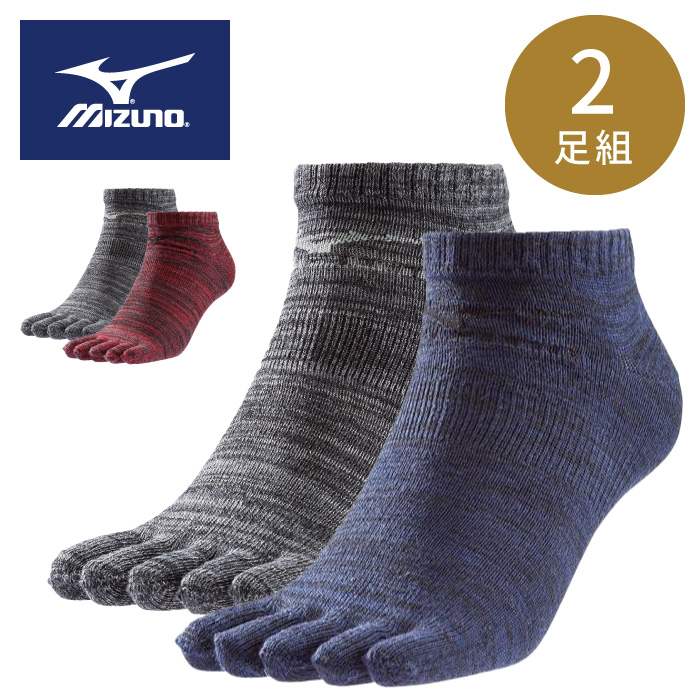 【メール便送料無料】★ポイント5倍！つま先・かかとを強化したソックス★【MIZUNO　ミズノ】【2022年モデル】【ソックス　靴下】 2足組5本指ソックス(アンクル丈) メンズ 作業 現場 ワーク 2Pソックス C2JX8187 [220825]