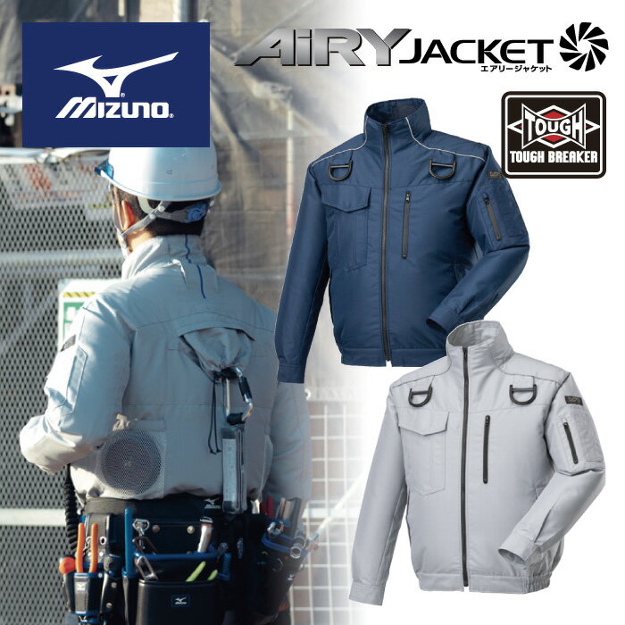 ȤǤΥեϡͥбǥ ߥ MIZUNO ۡڥ ꡼㥱å (ե󡦥Хåƥ꡼եϡͥ ) ꡼㥱å TOUGH  ǥ ˽ 㥱å  Ĵ Ĺµ Τ F2JP0182 [250704]