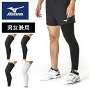 【メール便可230円】★パッド無しのひざスーパーロング丈タイプ★【ミズノ MIZUNO】 バレーボール 膝 サポーター スーパーロング 1個入り ヒザ ひざ メ...
