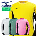 【送料無料】【ミズノ　MIZUNO】【ウェア】サッカー　キーパーシャツ　ジュニア用　フットボール　P2MA8175　[200202]