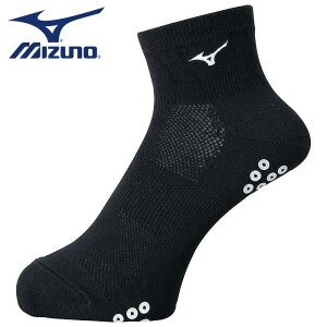 ★はきやすい、涼しい、滑らない★【メール便可230円】【MIZUNO　ミズノ】【ソックス　靴下】陸上　ショートソックス　滑り止め付　ユニセックス　U2MX801109　ブラック　[200203]