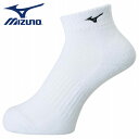 ★丈夫で履きやすく、動きやすい★【メール便可230円】【ミズノ　MIZUNO】【ソックス　靴下】バレーボール　ショートソックス　ユニセッ..