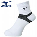 【メール便可230円】【ミズノ MIZUNO】【ソックス 靴下】バレーボール ショートソックス ユニセックス V2MX800270 ホワイト×ブラック [200...