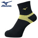 【メール便可230円】【ミズノ MIZUNO】【ソックス 靴下】バレーボール ショートソックス ユニセックス V2MX800294 ブラック×イエロー [200...