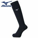 ★スッキリはけて、フィット感が良い★【メール便可230円】【ミズノ MIZUNO】【ソックス 靴下】バレーボール 5本指ロングソックス ユニセックス V2MX8...