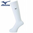 [最大1800円OFFクーポン発行中]【メール便可230円】【ミズノ　MIZUNO】【ソックス　靴下】バレーボール　ロングソックス　ユニセックス　V2MX800870　ホワイト×ブラック　[200203]