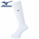 【メール便可230円】【ミズノ MIZUNO】【ソックス 靴下】バレーボール ロングソックス ユニセックス V2MX800871 ホワイト×ドレスネイビー [2...