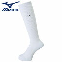 【メール便可230円】【ミズノ　MIZUNO】【ソックス　靴下】バレーボール　ロングソックス　ユニセックス　V2MX800970　ホワイト×ブラック　[200203] クリスマス プレゼント