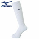 【メール便可230円】【ミズノ MIZUNO】【ソックス 靴下】バレーボール ロングソックス ユニセックス V2MX800971 ホワイト×ドレスネイビー [2...