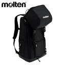 【送料無料】★ネーム入れ可★【モルテン molten】【スポーツバッグ】サッカー リュックサック バックパック 容量40リットル(ボール収納部を除く) ボール収...