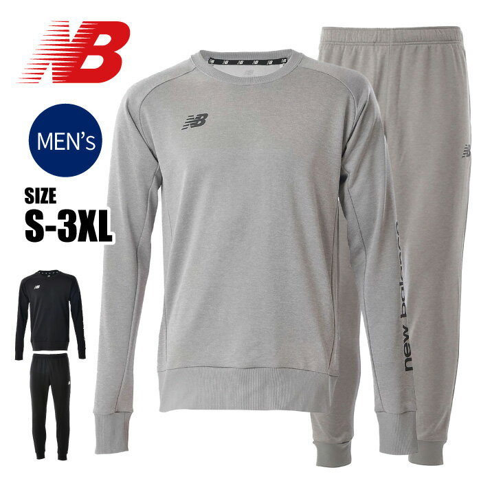 [刺繍可]★上下別サイズ対応可★【ニューバランス　New Balance】【ウェア】 スウェット 上下セット 上下 メンズ セットアップ トレーナー パンツ 上 下 ニューバランス JMTF2380 JMPF2381 [250220]