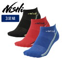【メール便可230円】★部活の練習にオススメ!吸・透湿性を考慮した3足セットのソックス★【ニシスポーツ NISHI】【ソックス 靴下】 陸上 T&Fプラクティス...
