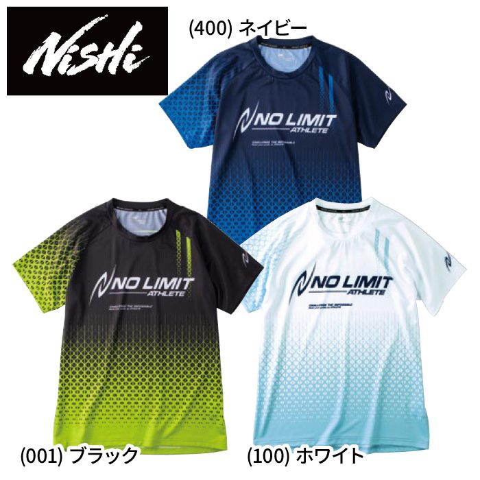 [最大2000円OFFクーポン発行中]【メール便送料無料】【ニシスポーツ　NISHI】【ウェア】陸上競技 グラフィックライト半袖Tシャツ(スリムシルエット) NO LIMIT ATHLETE メンズ レディース 男女兼用 練習着 部活 2811A296 [230406] 父の日 プレゼント