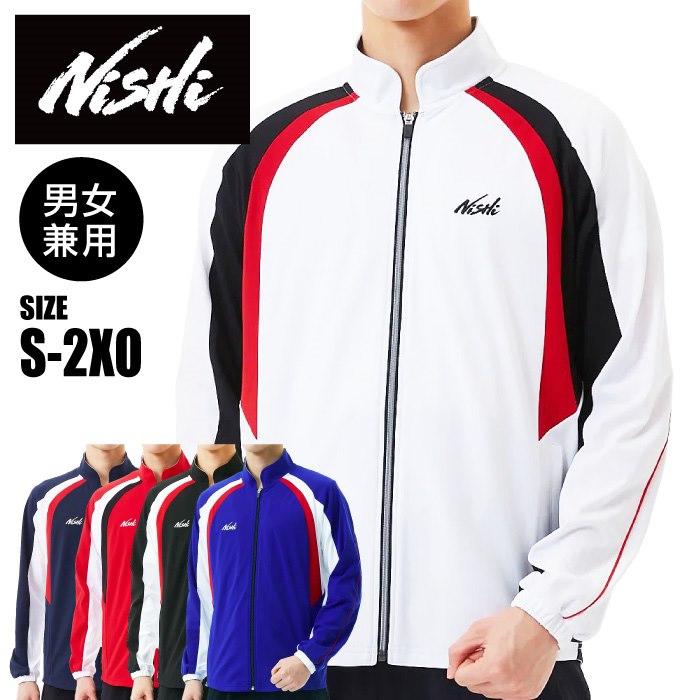 ★チームでも揃えやすい!ベーシックなカラー&スマートなデザイン★【 ニシスポーツ NISHI 】【 ウェア 】 陸上 トレーニングジャケット スーパーライト メ...