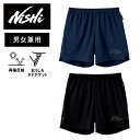 【メール便可230円】【2025年春夏モデル】【 ニシスポーツ NISHI 】【ウェア】 陸上 ランニングトランクス メンズ レディース 男女兼用 パンツ トラ...