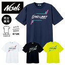 【メール便可230円】【2025年春夏モデル】【 ニシスポーツ NISHI 】【ウェア】 陸上 半袖 Tシャツ NO LIMIT ATHLETE アスリートプラ...