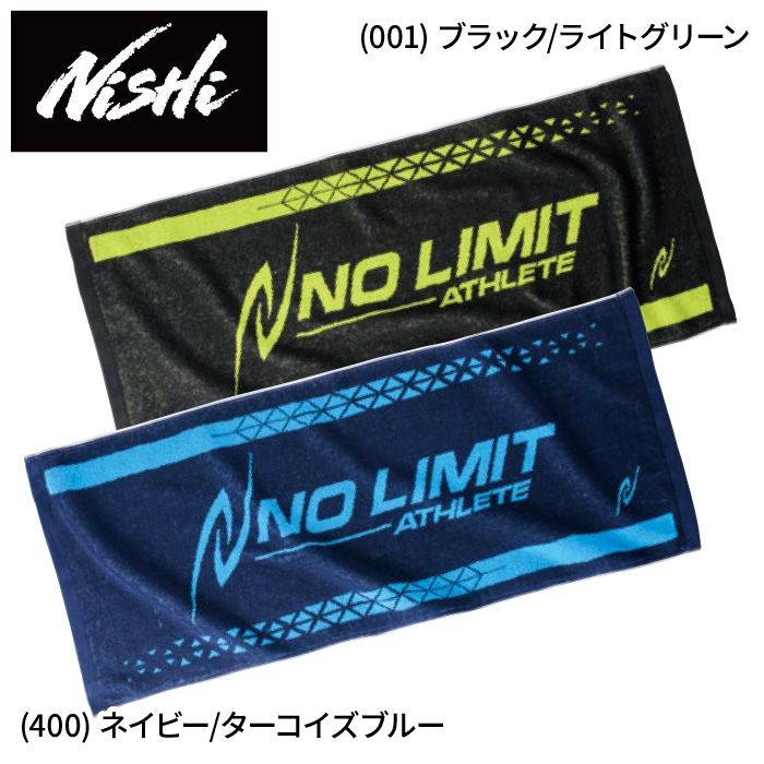 [刺繍可]【メール便可230円】【 ニシスポーツ NISHI 】【 アクセサリー 】 ロゴスポーツタ...