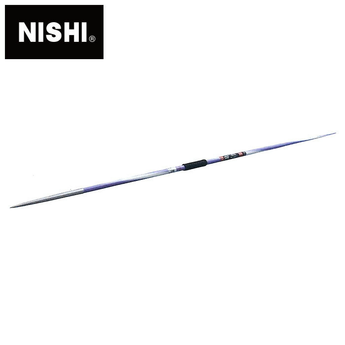 ★WA(世界陸連)承認品!JAAF(日本陸連)検定品★【 ニシスポーツ NISHI 】陸上競技 やり ノルディック ダイアナメタル flex6.2(向い風) 女...