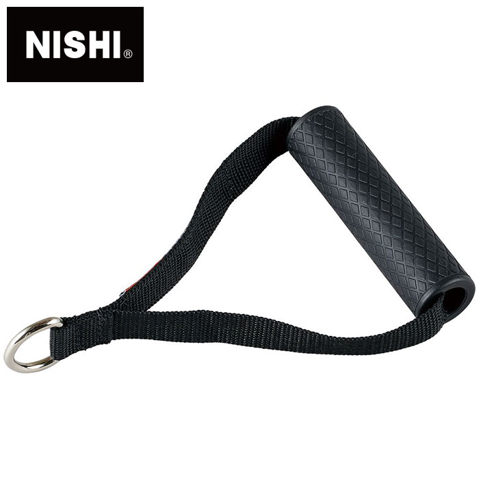 【 ニシスポーツ NISHI 】【 トレーニング用品 】 グリップハンドル(アスリートチューブ用オプションパ..