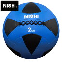 ★直径35cmの大きめサイズのメディシンボール(2kg)！体幹強化トレーニングにオススメ★【ニシスポーツ　NISHI】【トレーニング用品】 メディシンボール メガソフトメディシンボールII 2 陸上 球技 筋トレ 練習 トレーニングギア 3833A844 [240307]