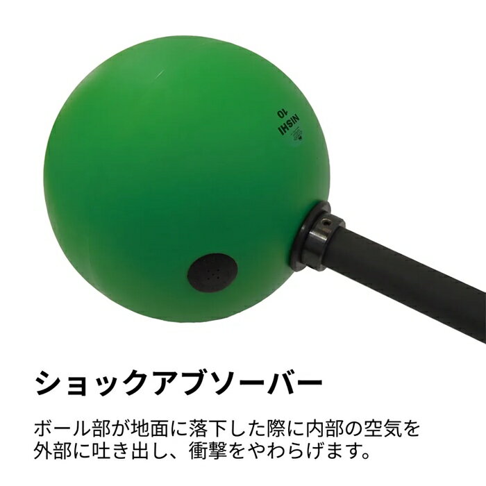 [最大2000円OFFクーポン発行中]★ボール部がやわらかい！床をキズつけにくいバーベル(5kg)★【 ニシスポーツ NISHI 】【 トレーニング用品 】 バーベル ボールバー 筋トレ 体幹強化 トレーニングギア 器具 練習 陸上 球技 3833A853 [240308][大型宅配便]